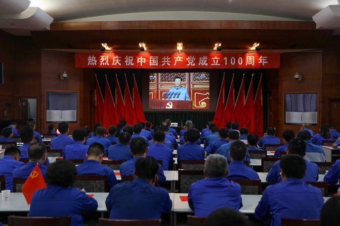 這一刻，就是我們期盼的盛世中華！——安彩高科組織收看慶祝中國共產(chǎn)黨成立100周年大會(huì)直播