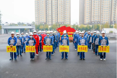 強(qiáng)化消防意識(shí) 提升實(shí)戰(zhàn)水平-安彩高科舉辦第七屆消防運(yùn)動(dòng)會(huì)